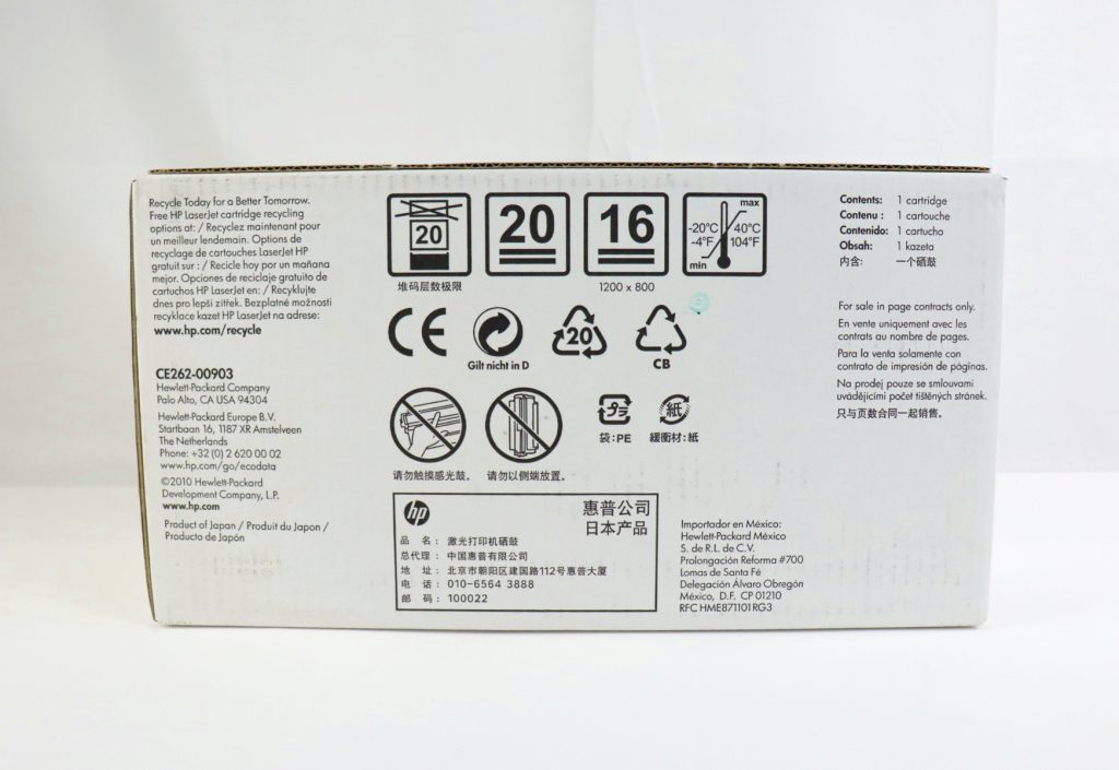 New HP LaserJet Enterprise CE262AC Yellow Print Toner Cartridge CP4025 CP4525 - Image 6