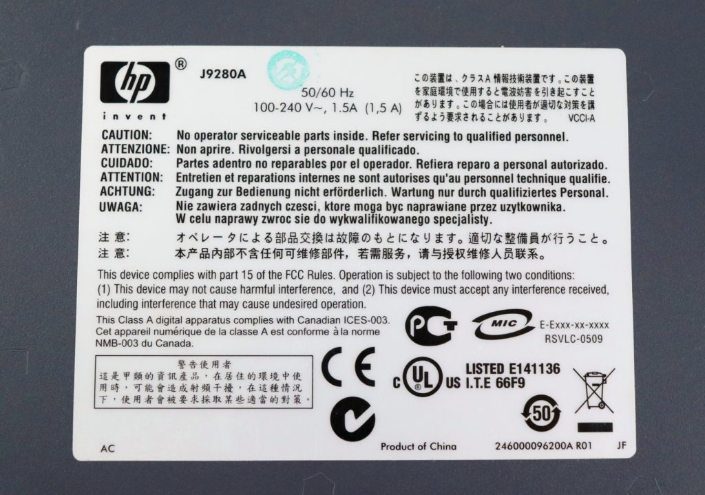 HP ProCurve 2510G-48 J9280A 48-Port Gigabit Managed Network Switch - Image 7