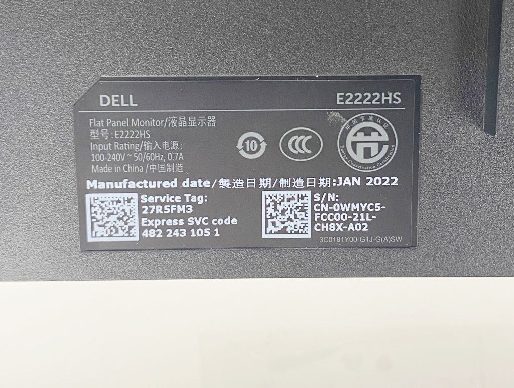 Dell E2222HS 21.5" 1920 x 1080 LED Technology Monitor HDMI VGA - Image 6