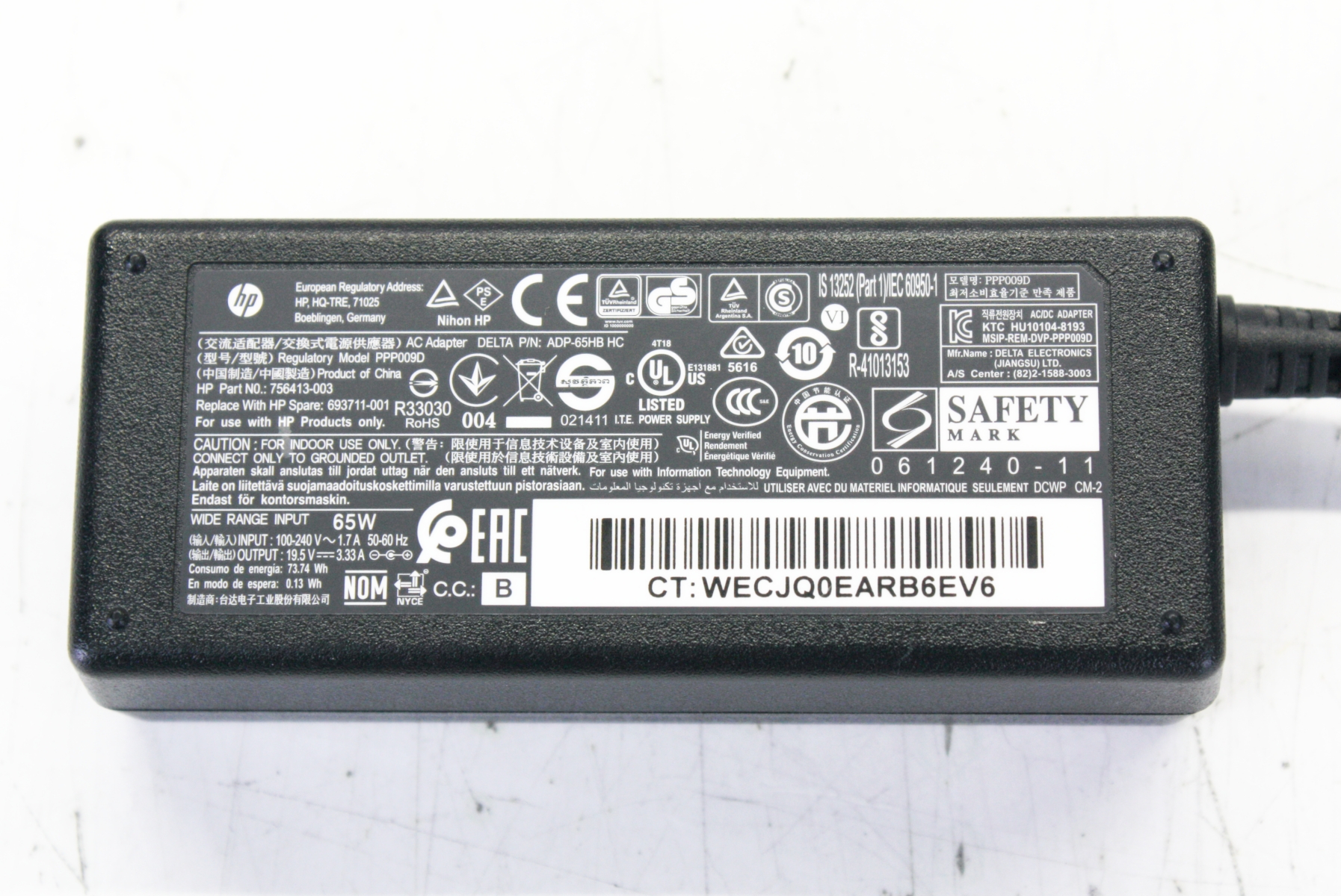 thumbnail image 2 of Genuine HP 65W Laptop AC Power Adapter - 19.5V 3.33A (677774-002, 693711) 2 of 4