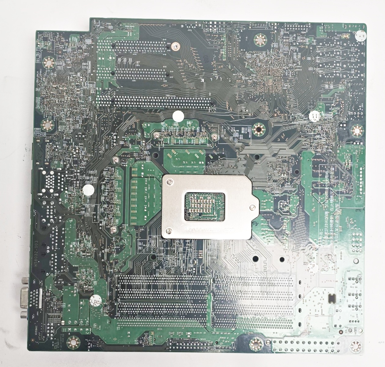 Intel DBS1200SPLR S1200SPLR Server Board LGA 1151 - Image 2