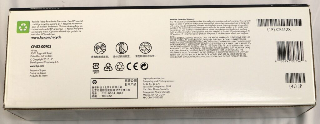 HP 410X CF412X High Yield Yellow Original LaserJet Toner Cartridge - Image 2